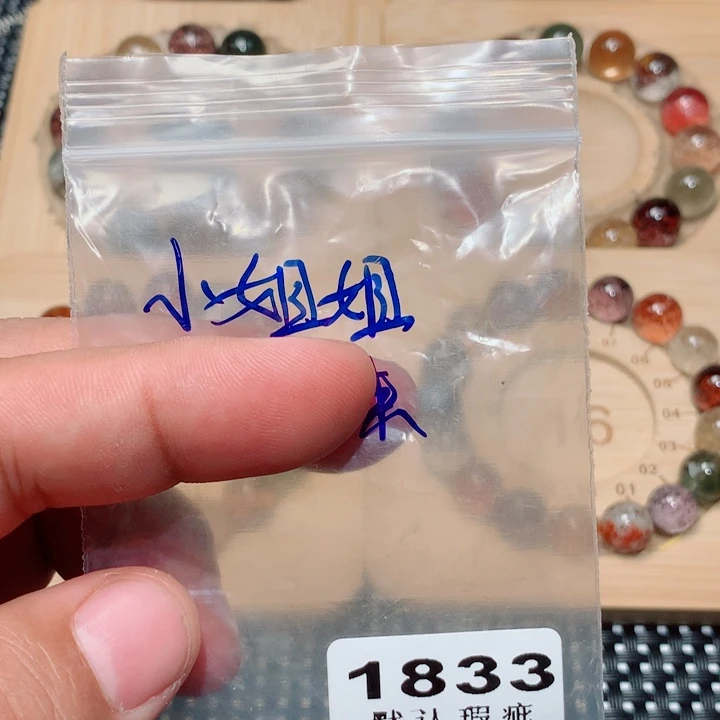 尕***姐水晶项链未镶嵌单珠