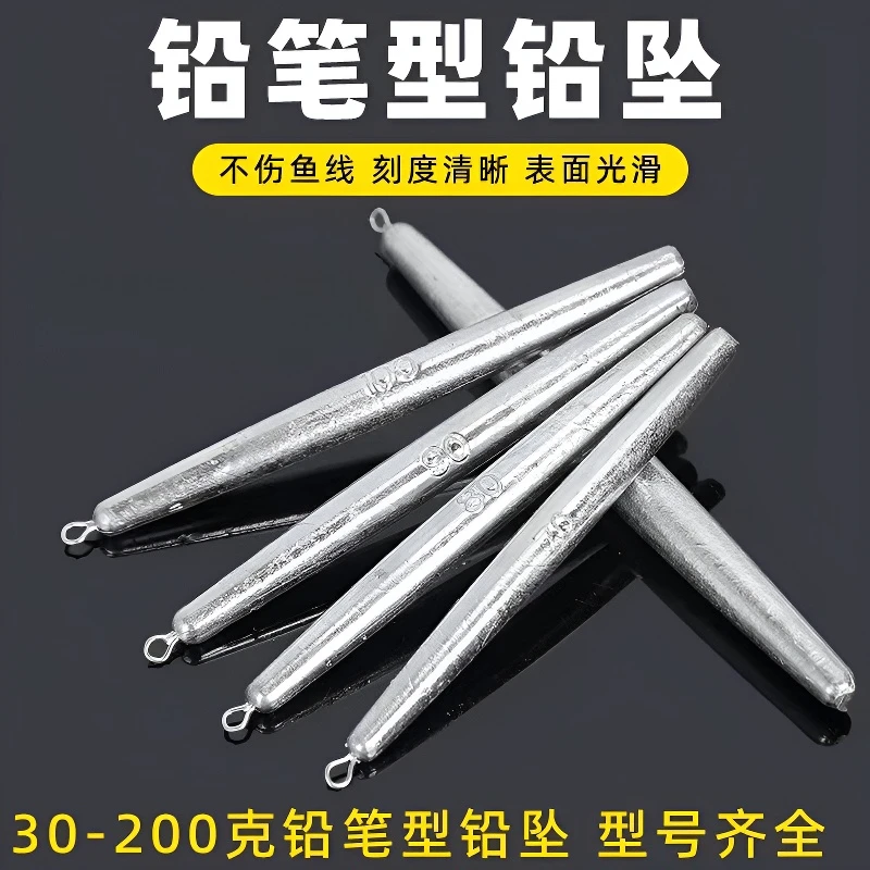 锚鱼带环长条形防挂底路亚配重装备钓鱼永不挂底铅坠远投铅坠