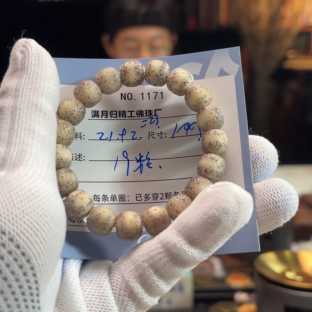 王***法吊坠星月菩提源头工厂