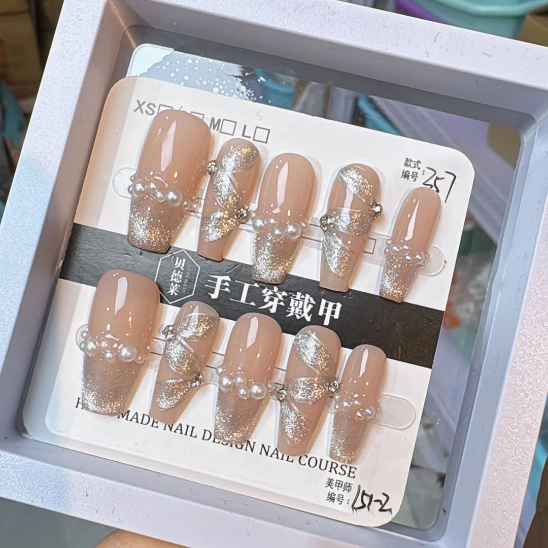 357穿戴甲送工具5件套