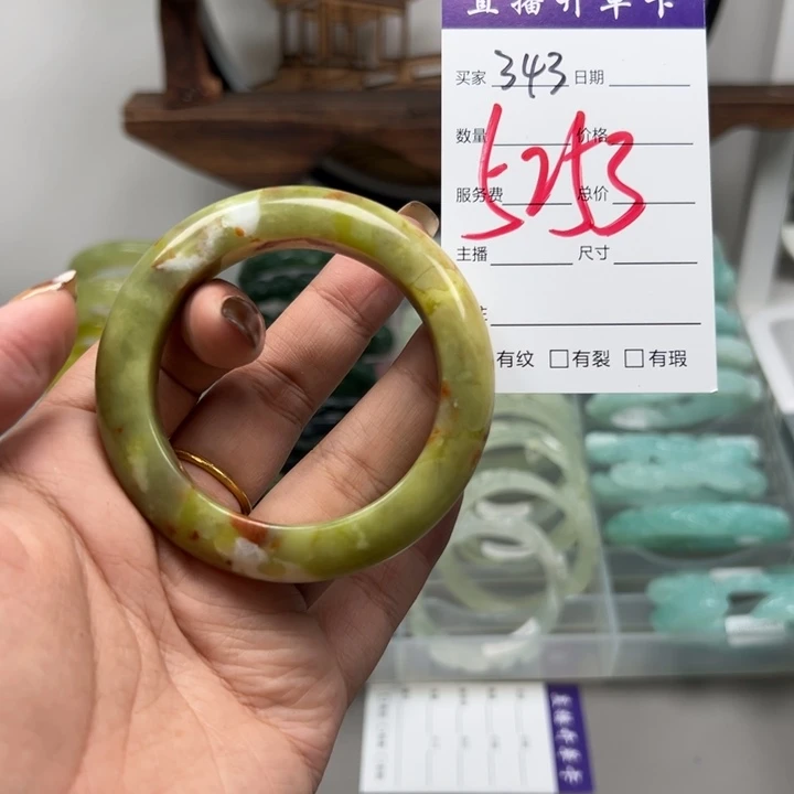 蛇纹石玉未镶嵌手镯