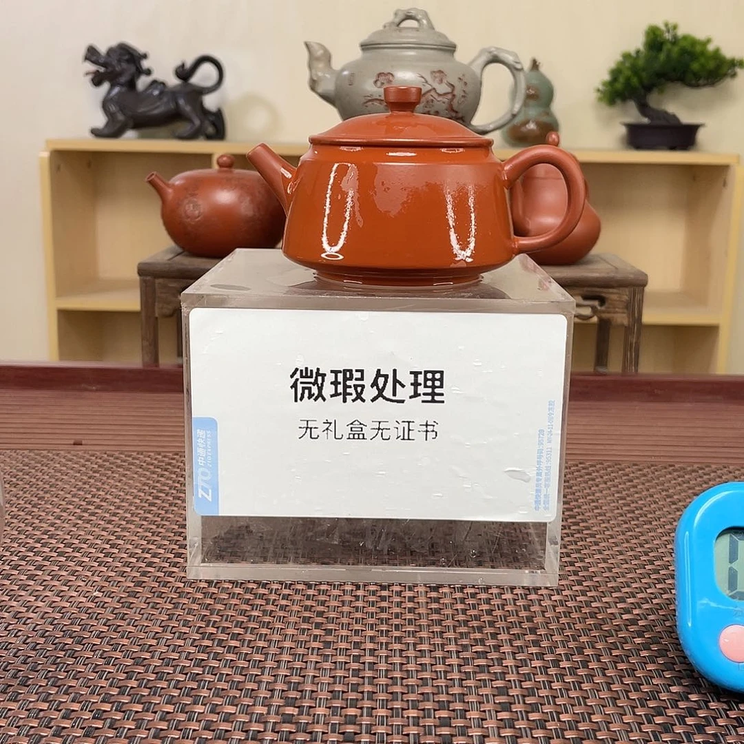 紫砂茶壶酷**8微瑕处理