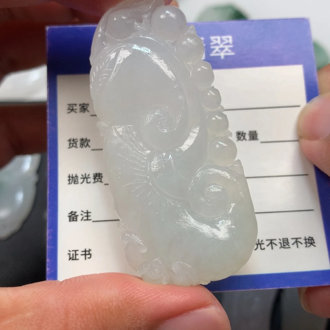 定制翡翠未镶嵌吊坠