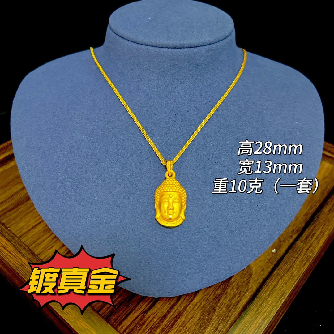 镀真金金店同款佛头吊坠项链佛头项链搭配高级灯笼项链