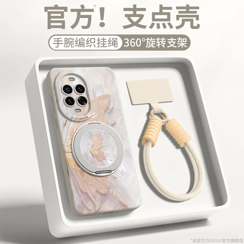 蝴蝶适用华为nova14pro手机壳nova14ultra保护套新款磁吸支架女款