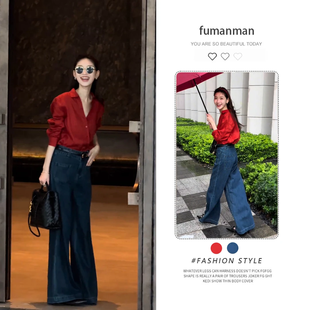 早秋韩系套装女2025新款小众气质感衬衫搭配高腰复古牛仔裤两件套