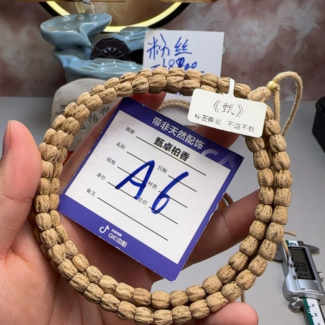 柏香籽/百香籽吊坠6