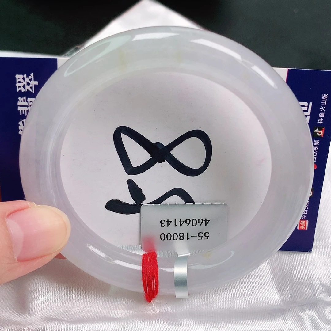 翡翠手镯未镶嵌缅甸天然A货翡翠