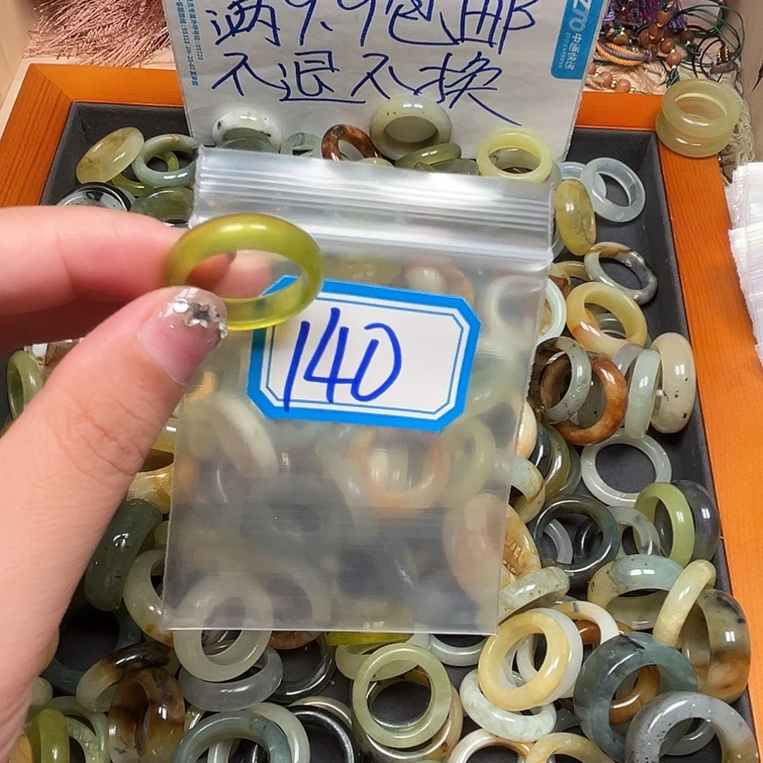 R***e未镶嵌蛇纹石玉珠宝奇石