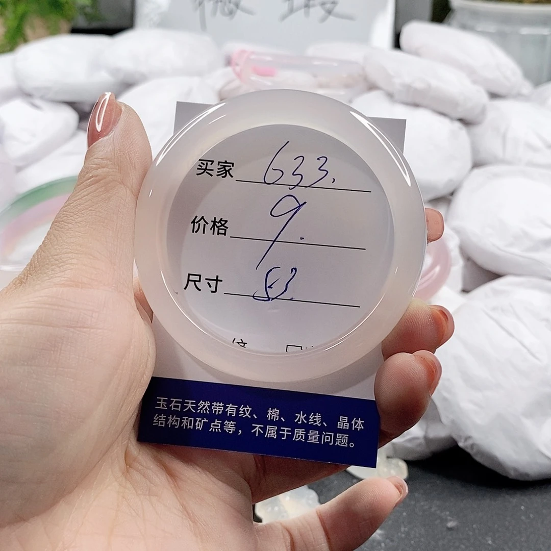 未镶嵌手链玛瑙/玉髓