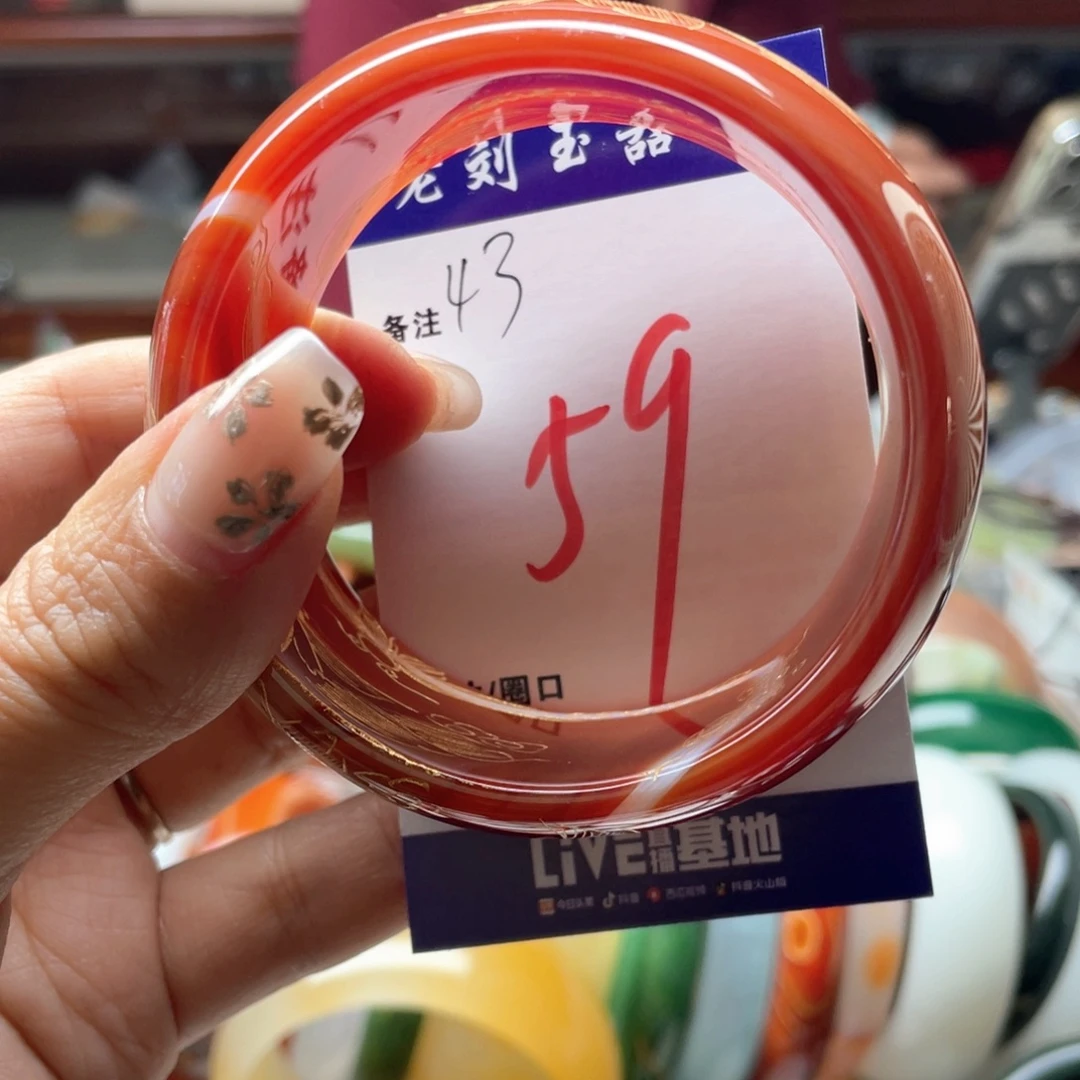 玛瑙/玉髓未镶嵌手链