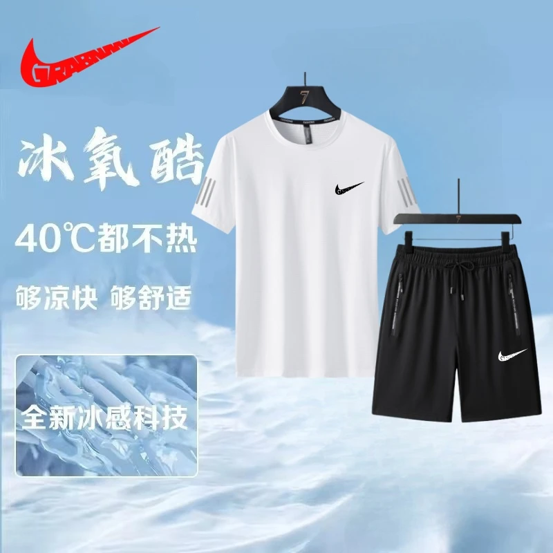 奥莱NIIKE冰丝速干T恤男士运动套装夏季休闲跑步大码半袖短裤短套