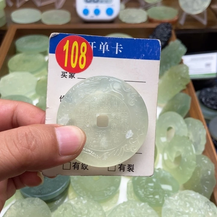 未镶嵌蛇纹石玉颈饰用****1