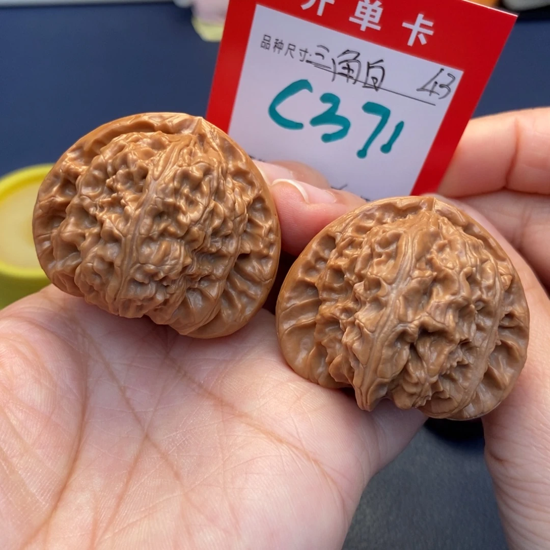 文玩核桃吊坠文玩核桃