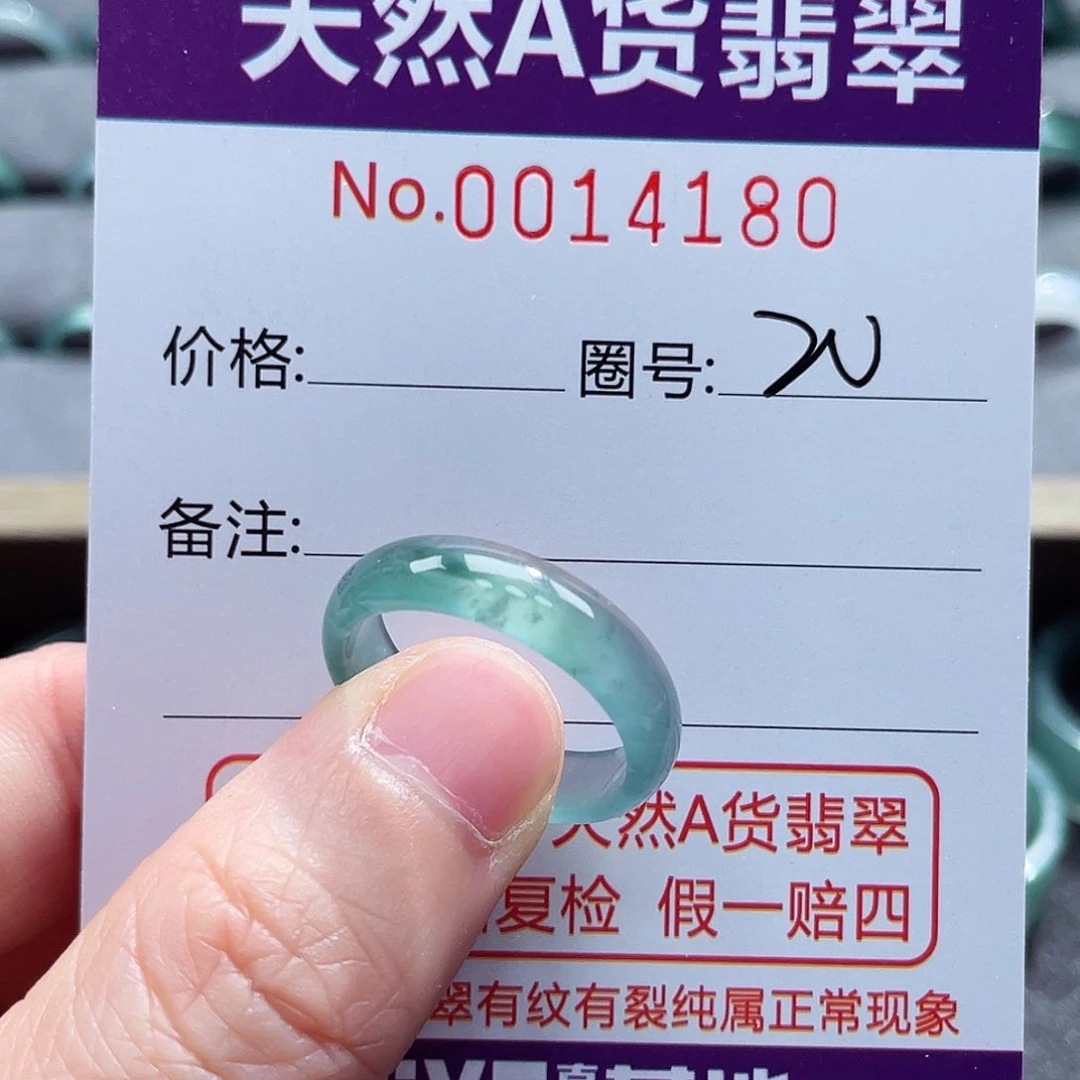 翡翠戒指未镶嵌戒指
