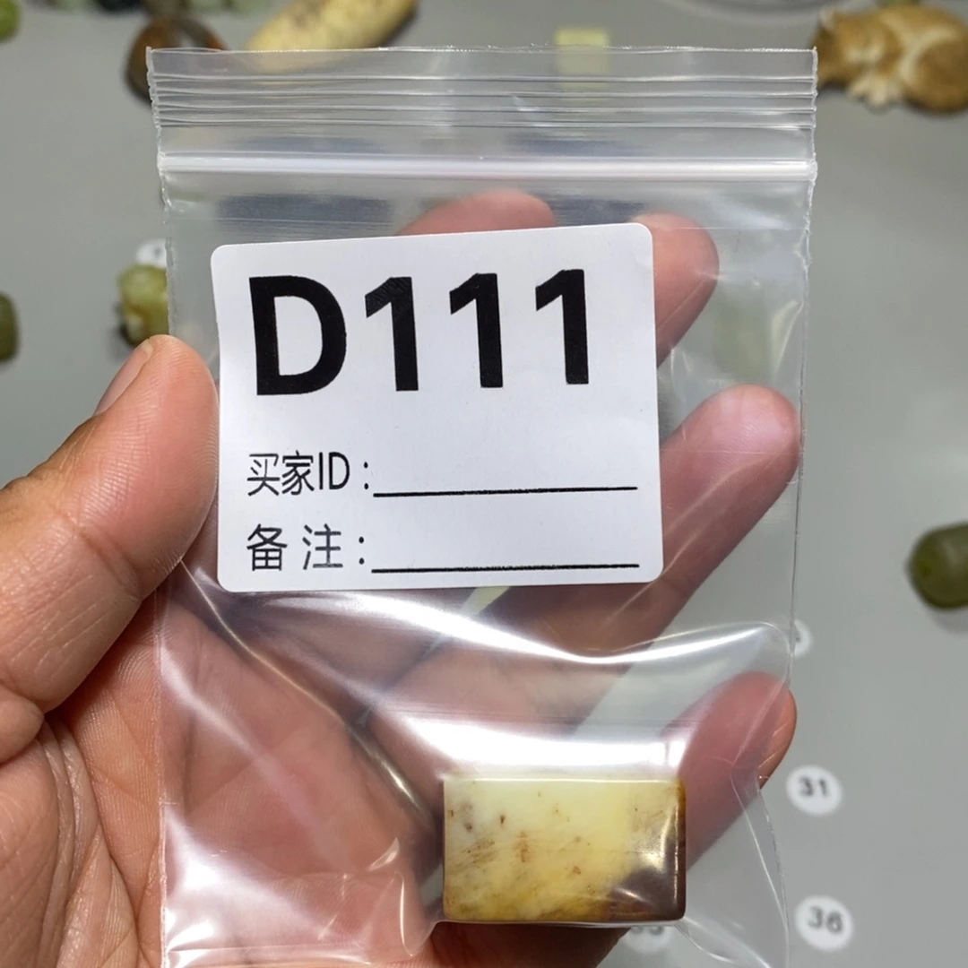 蛇纹石玉未镶嵌颈饰夏*棉