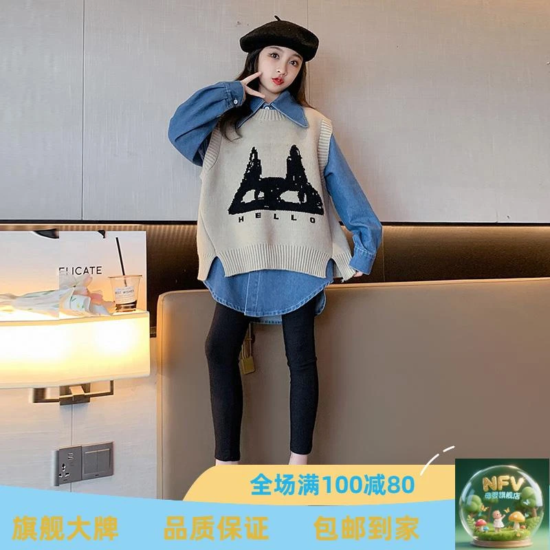 法国NFV女童春装套装2025新款时髦洋气春秋女大童衬衫马甲春天儿