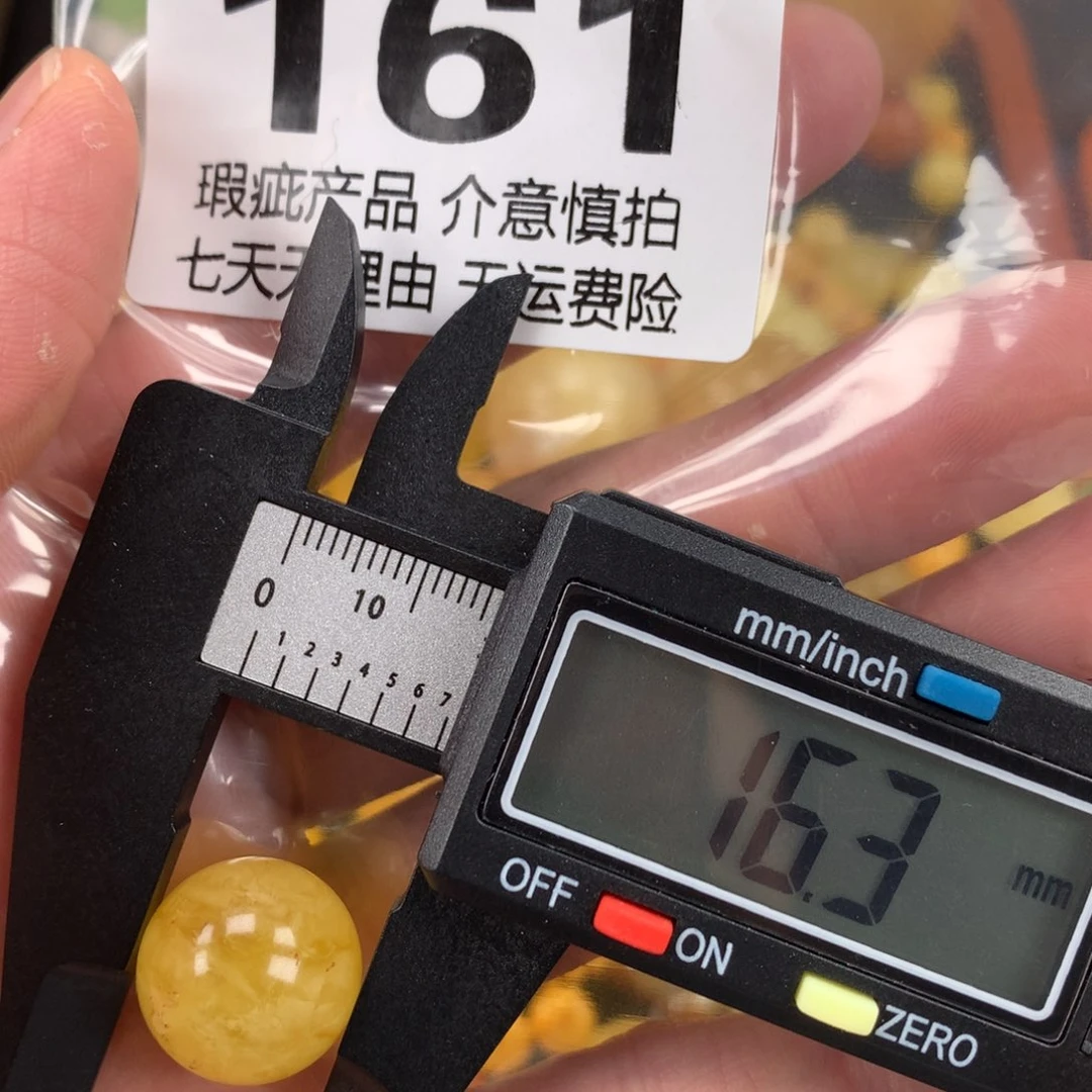 未镶嵌蜜蜡珠宝奇石裸石