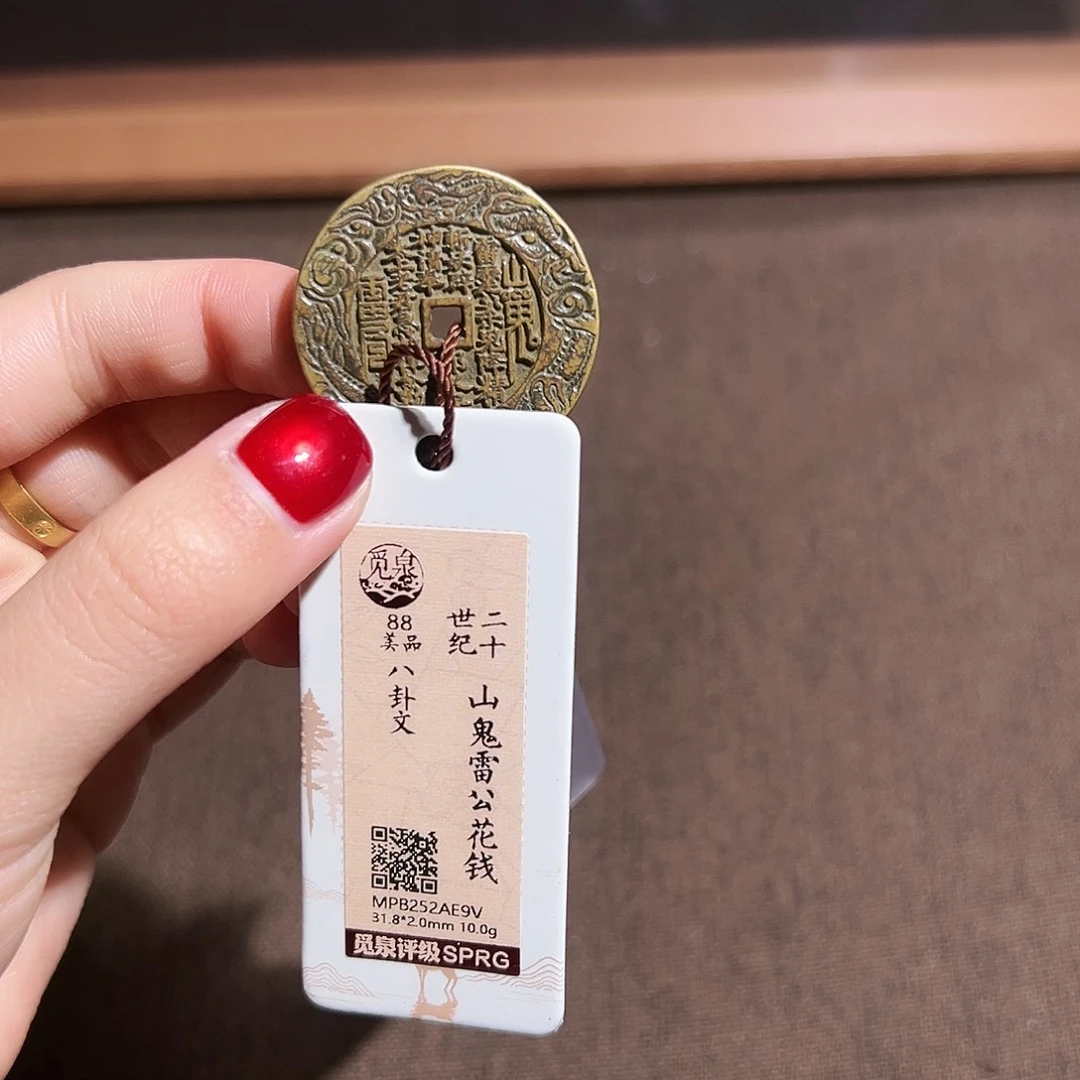 可***可铜经典小山花～观星