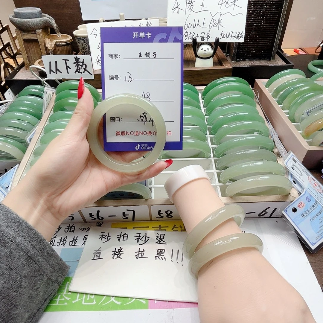 未镶嵌手镯石英质玉13