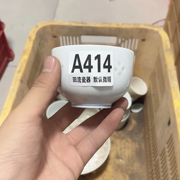 圆形s****1回流瓷器 默认微瑕a414