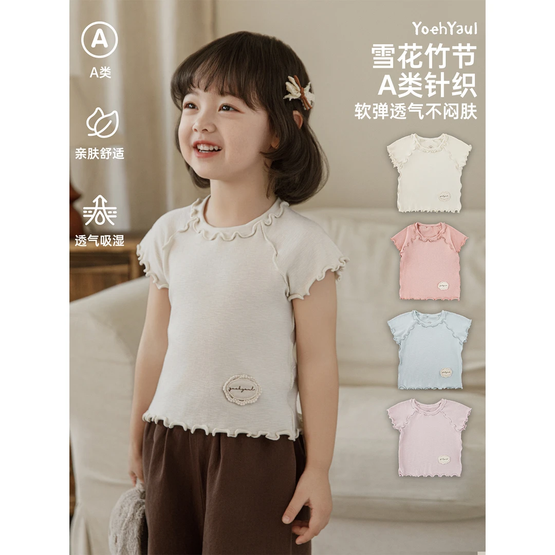 幼悠【怦然心动】夏一波 软弹透气不闷肤马卡龙色女童汉服T恤 X5583