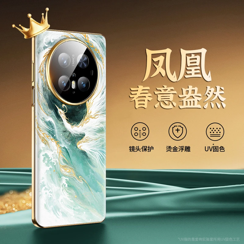 『春意凤凰』适用华为mate70/60pro手机壳rs皮纹pura80pro烫金潮壳