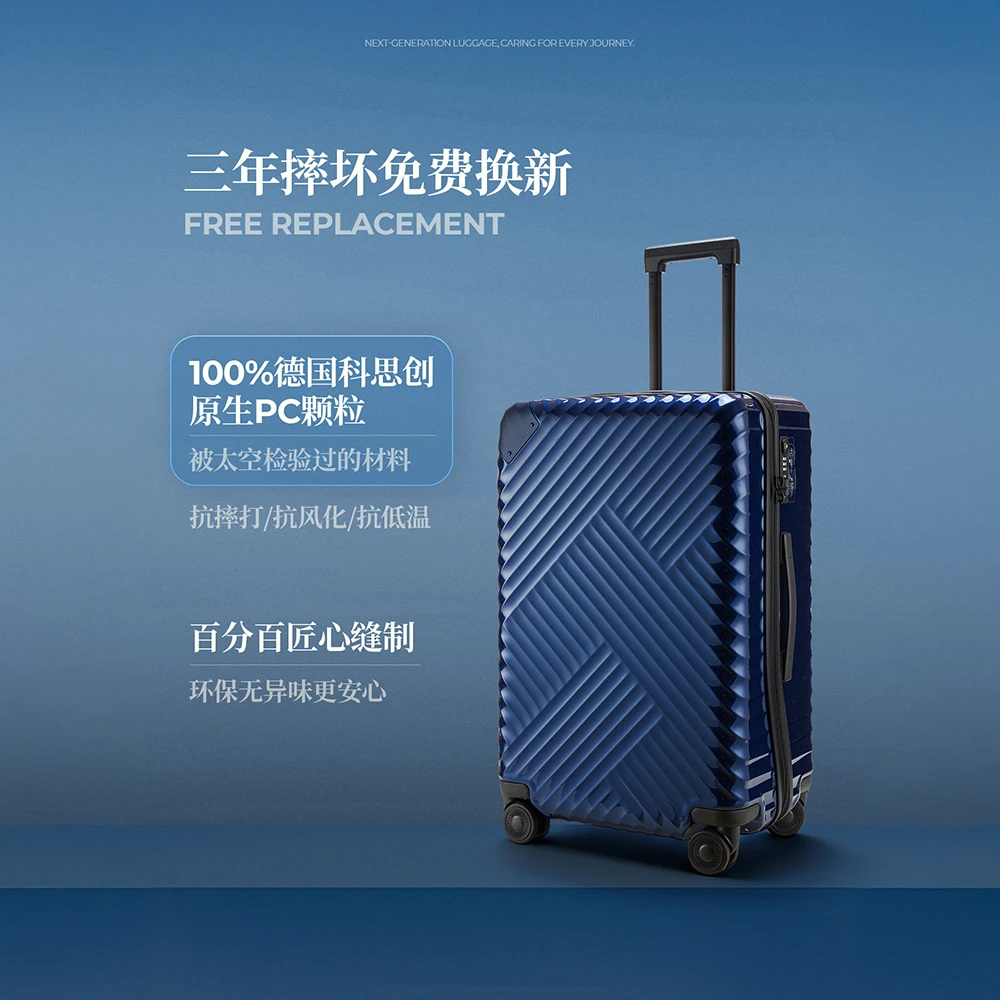 舒提啦《川行系列》【畅销版】旅行箱拉杆箱行李箱