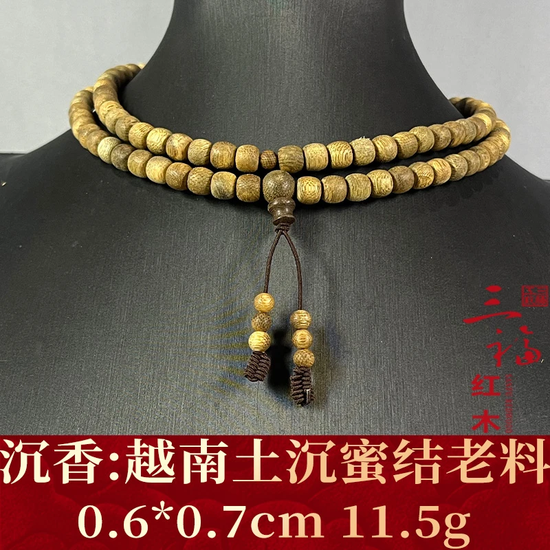 103142 越南土沉蜜结老料 沉香