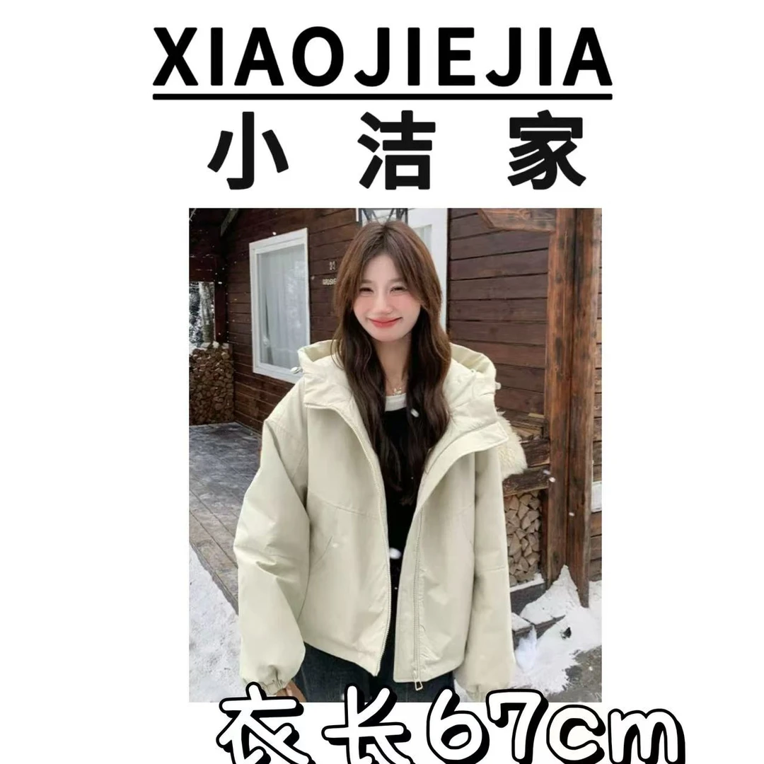 【小洁家】加绒加厚 冲锋衣 短款外套613