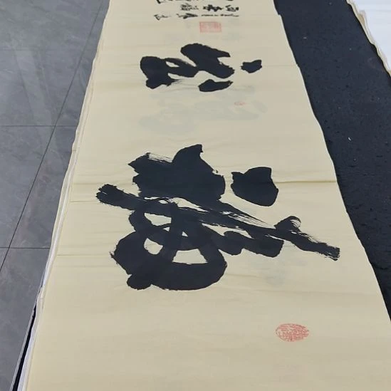 洛伊书画申国栋老师作品一副