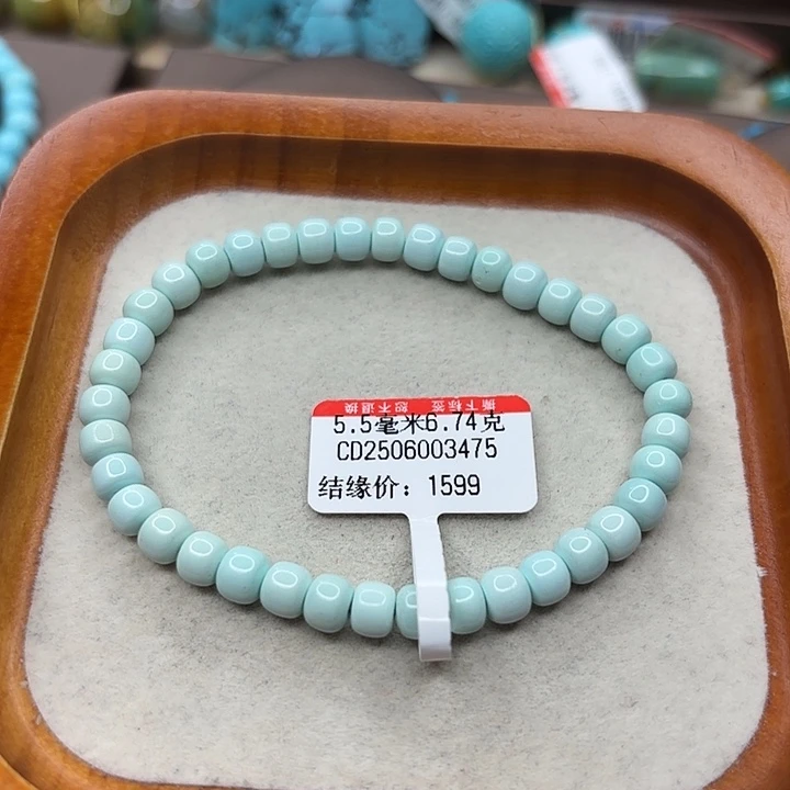 未镶嵌绿松石手链