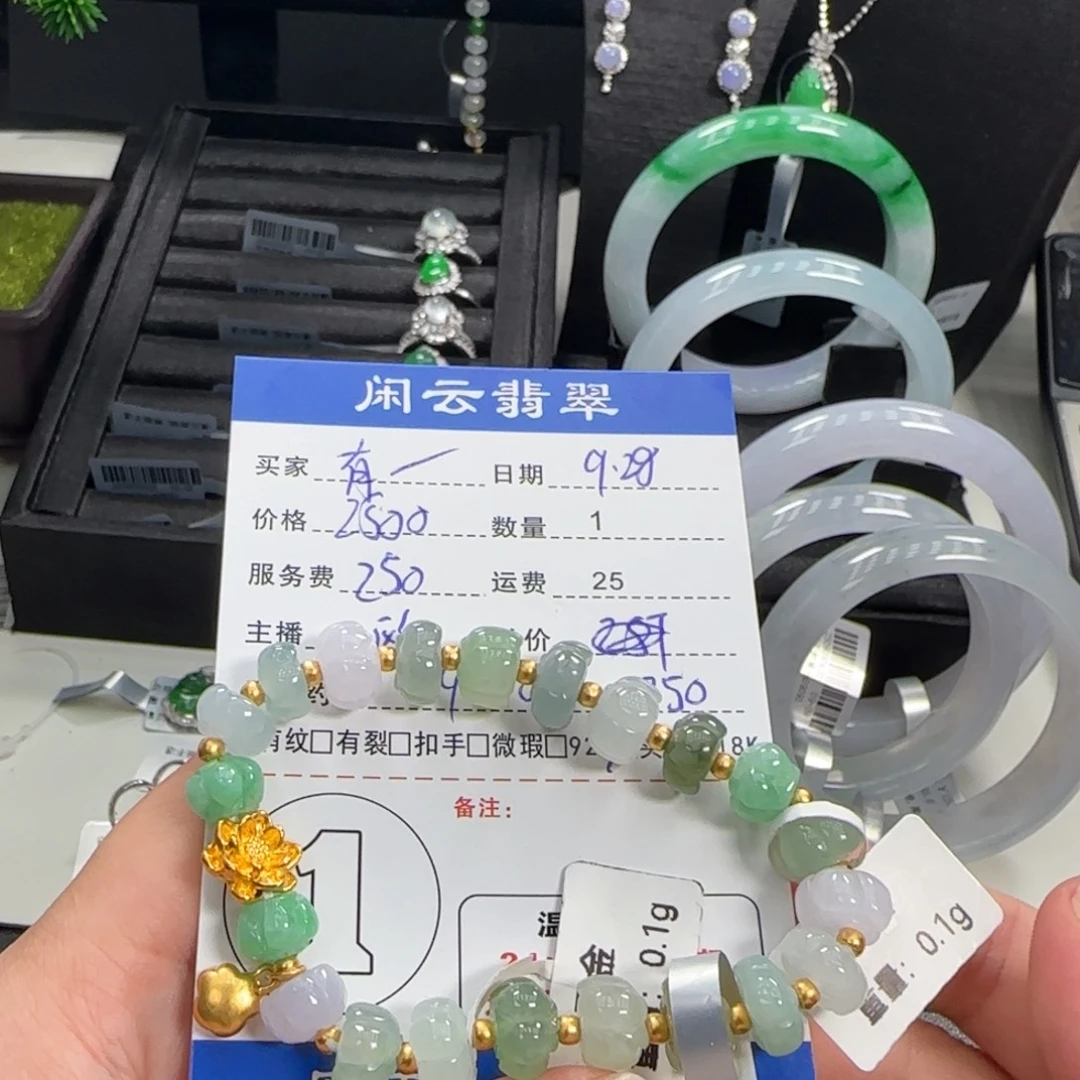 有***逢翡翠足金镶嵌挂件翡翠