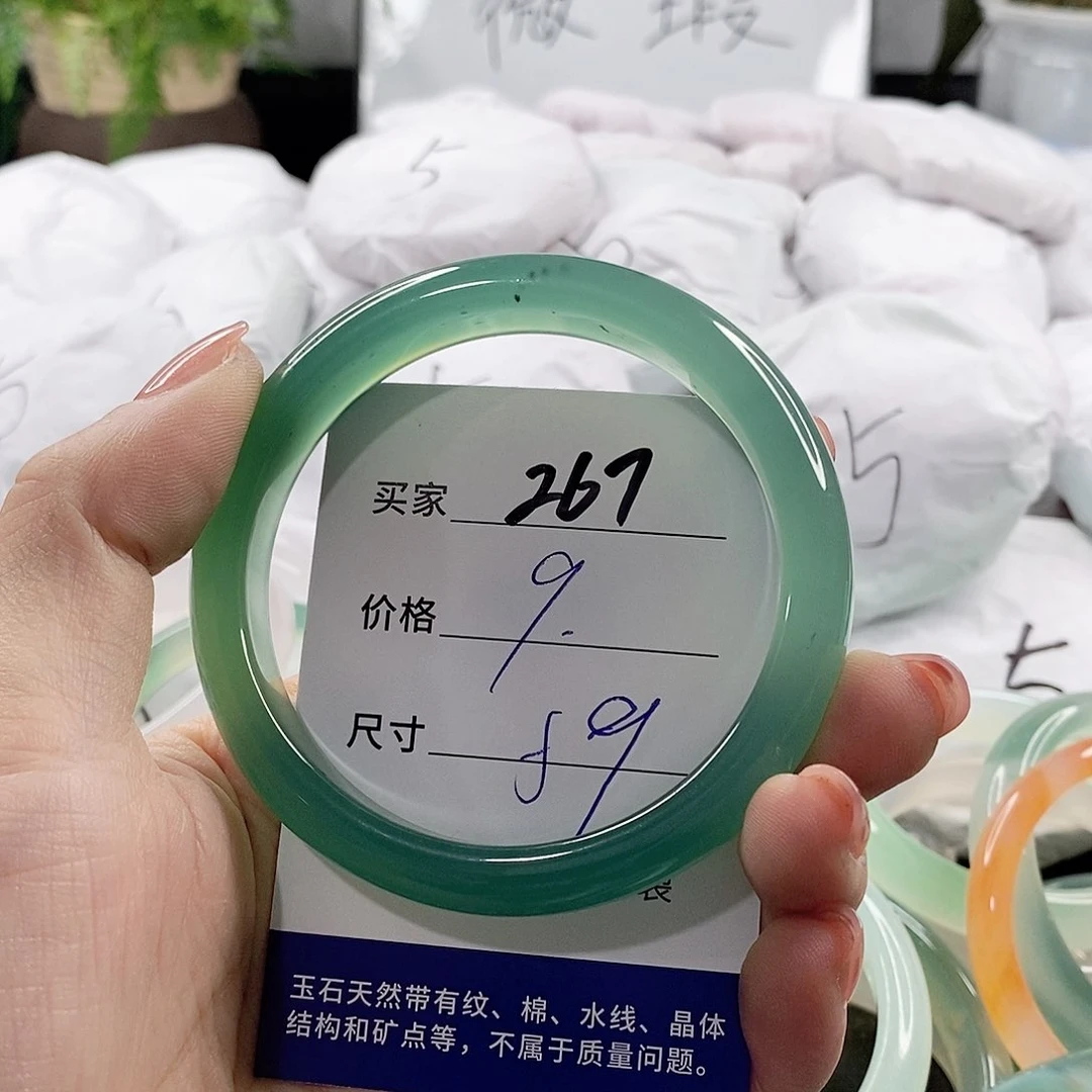 未镶嵌手链玛瑙/玉髓