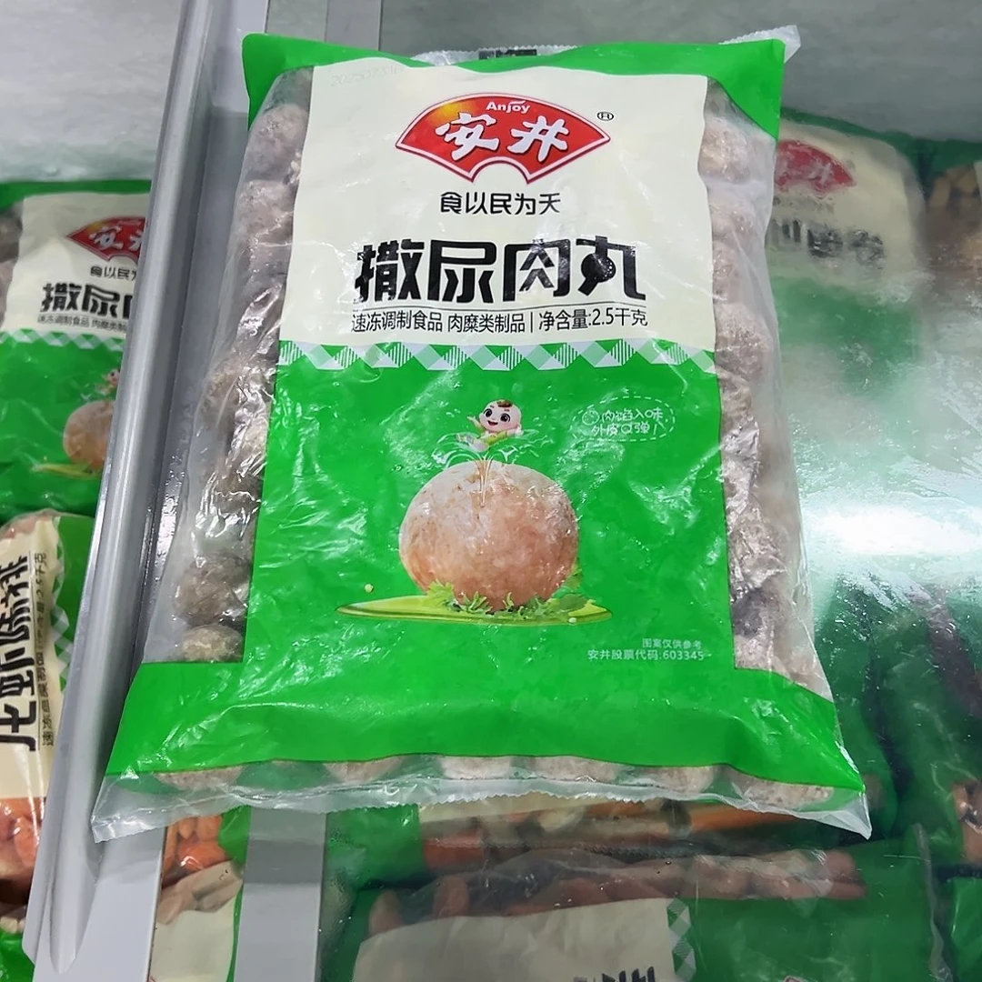 365食用农产品香港特别行政区撒尿肉丸一袋