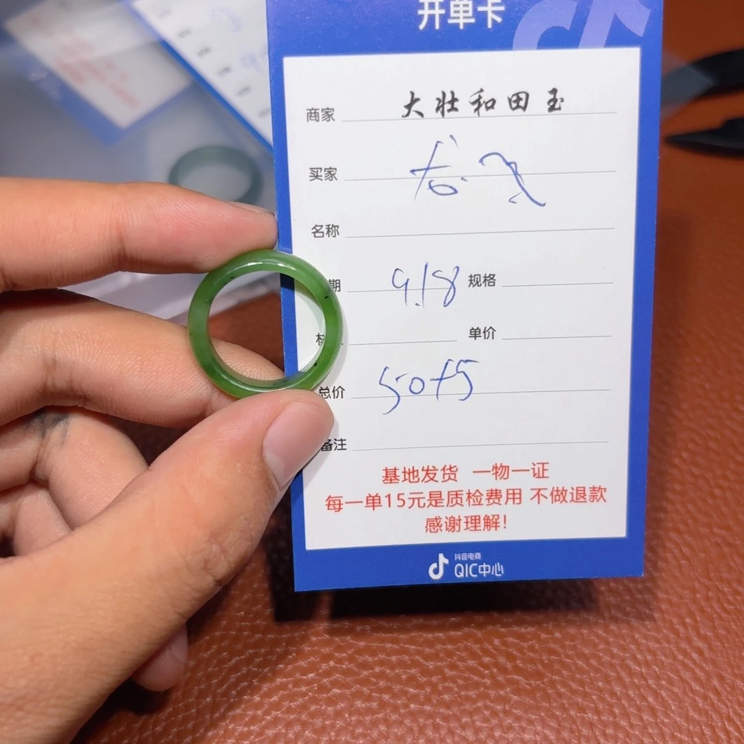 未镶嵌和田玉挂件?*?
