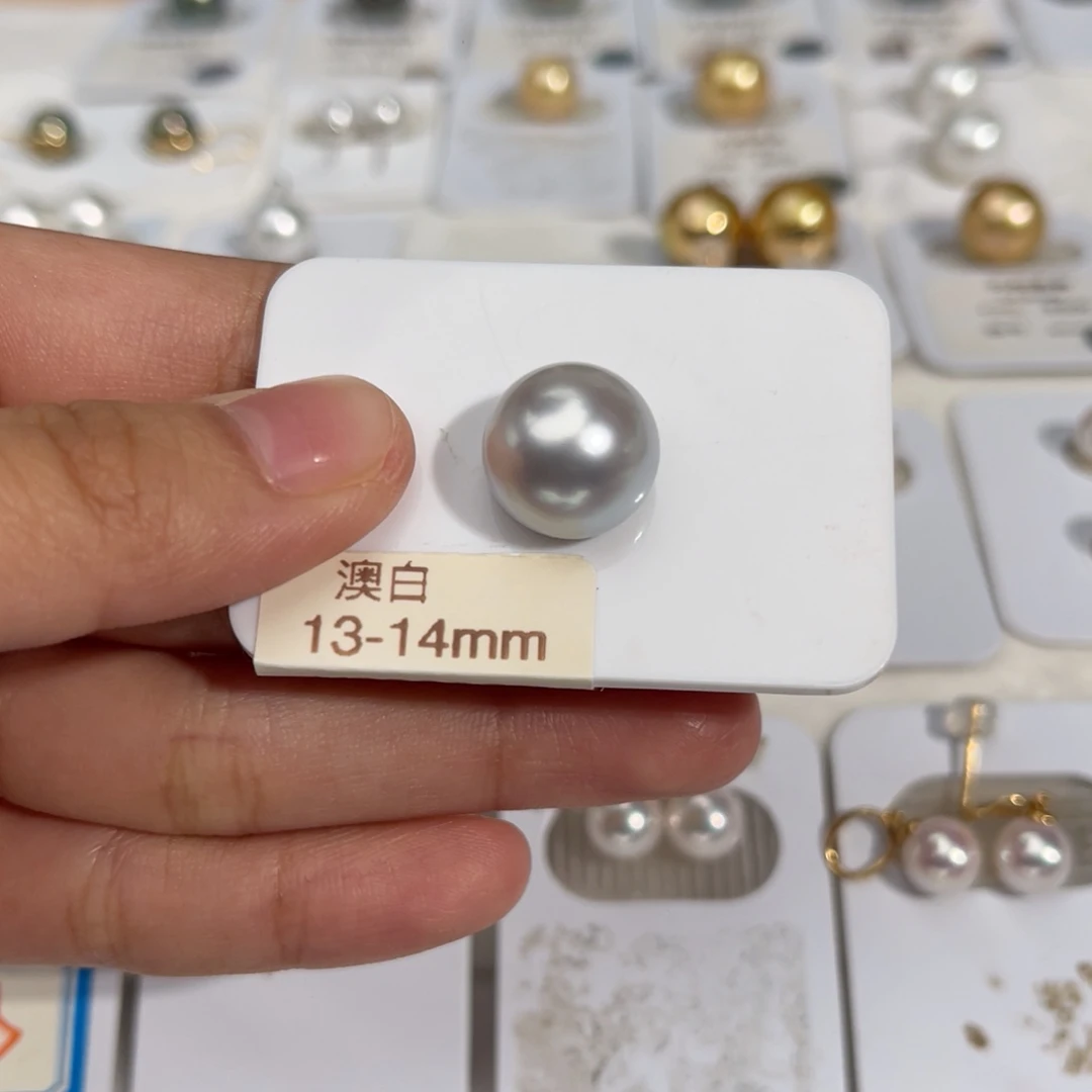 海水珍珠未镶嵌澳白13-14mm