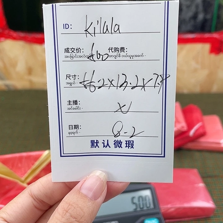 k***a珐琅非金属所见所得