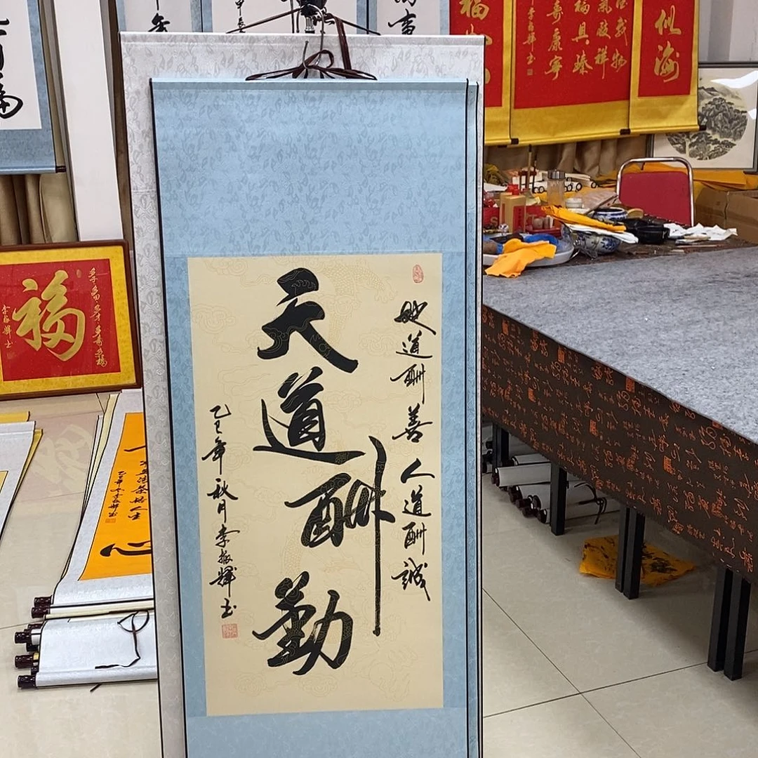 书法书法作品参加