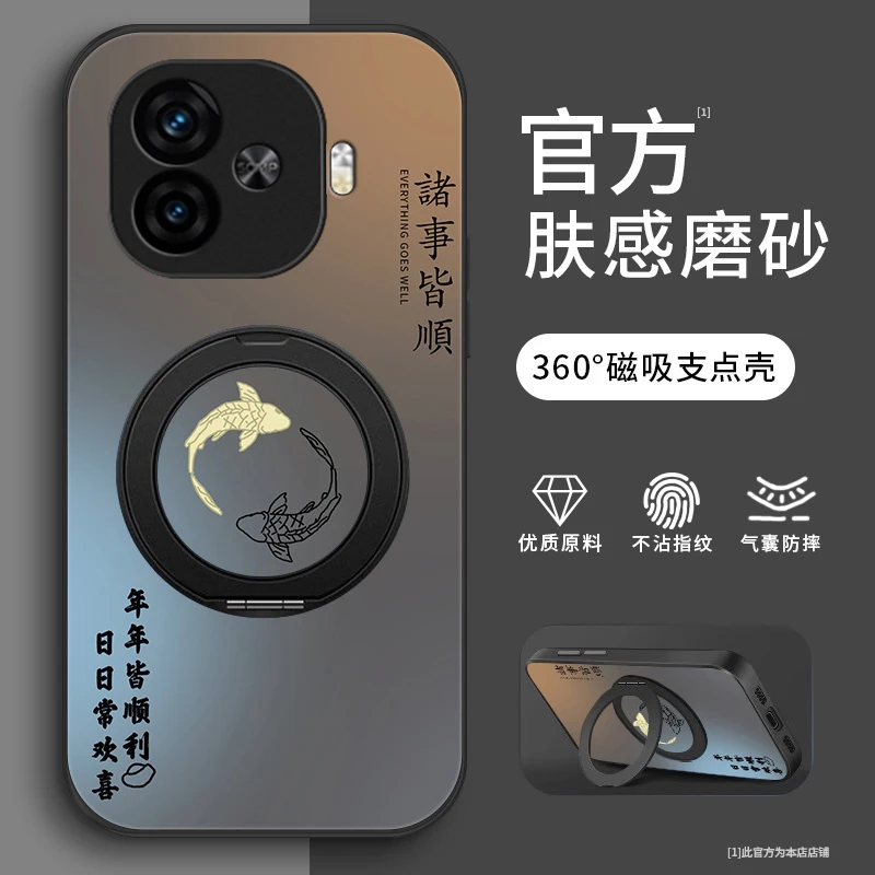 欢喜顺利适用iQOOZ9Turbo+手机壳IQOOZ9x保护套iqooZ8/Z8x磨砂支