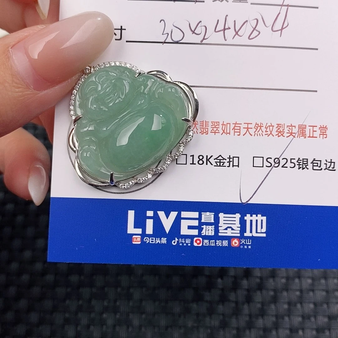 颈饰银S925镶嵌翡翠吊坠