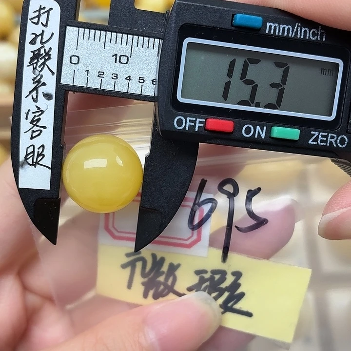 未镶嵌蜜蜡裸石微瑕