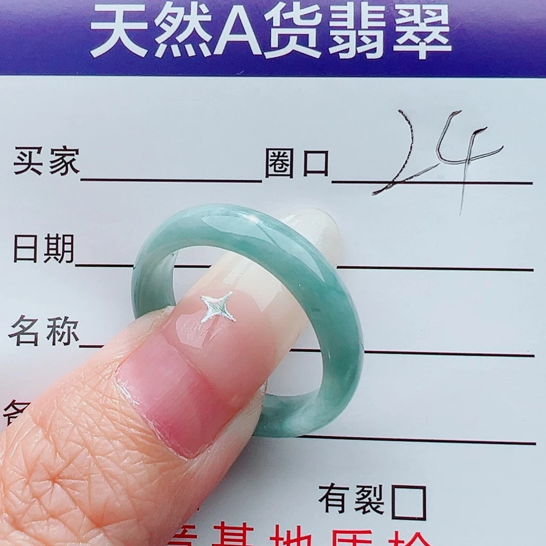 未镶嵌戒指翡翠思****碎戒指