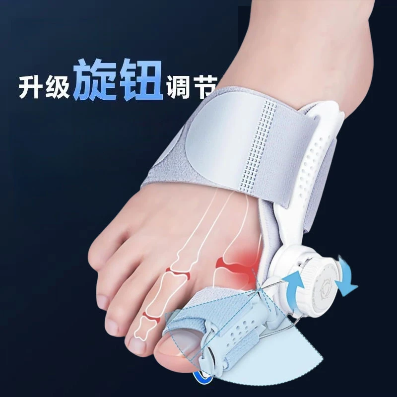 视频同款旋钮调节 分趾保护套大脚趾分趾防护透气舒适防调节