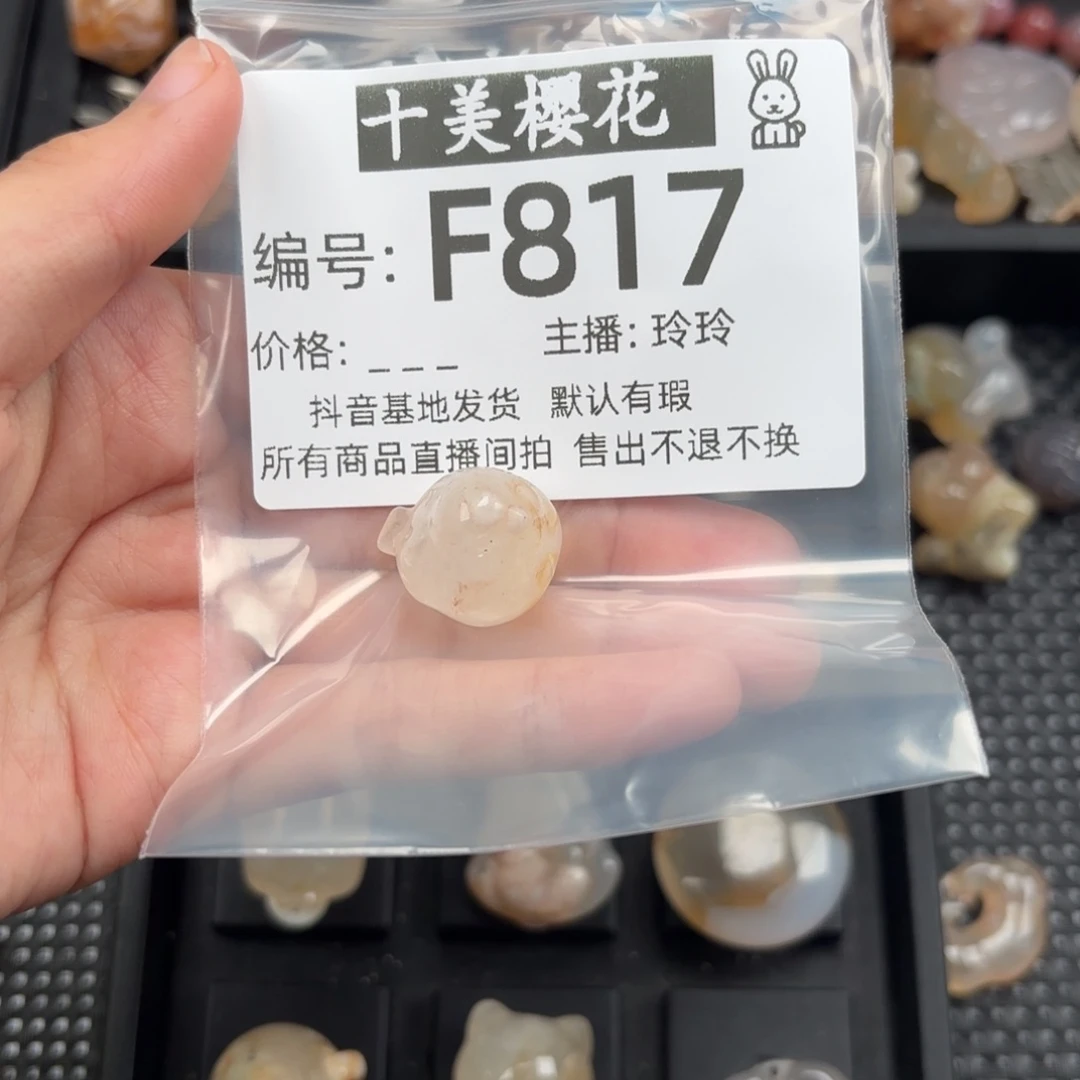 玛瑙/玉髓颈饰未镶嵌༺****