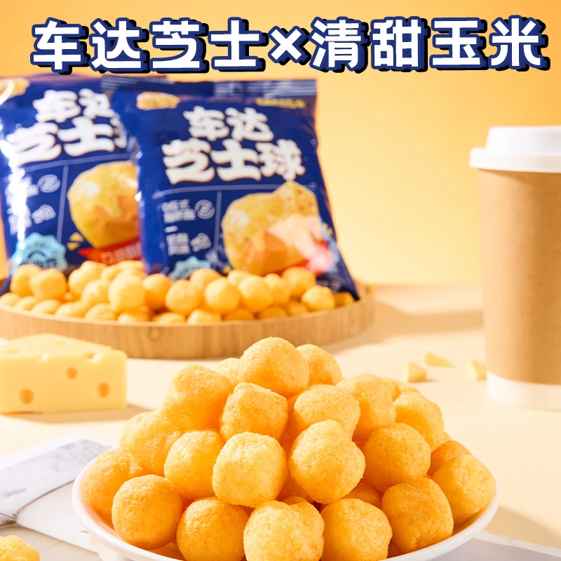 CHEESE/奶酪计划车达芝士球0反式脂肪酸28g