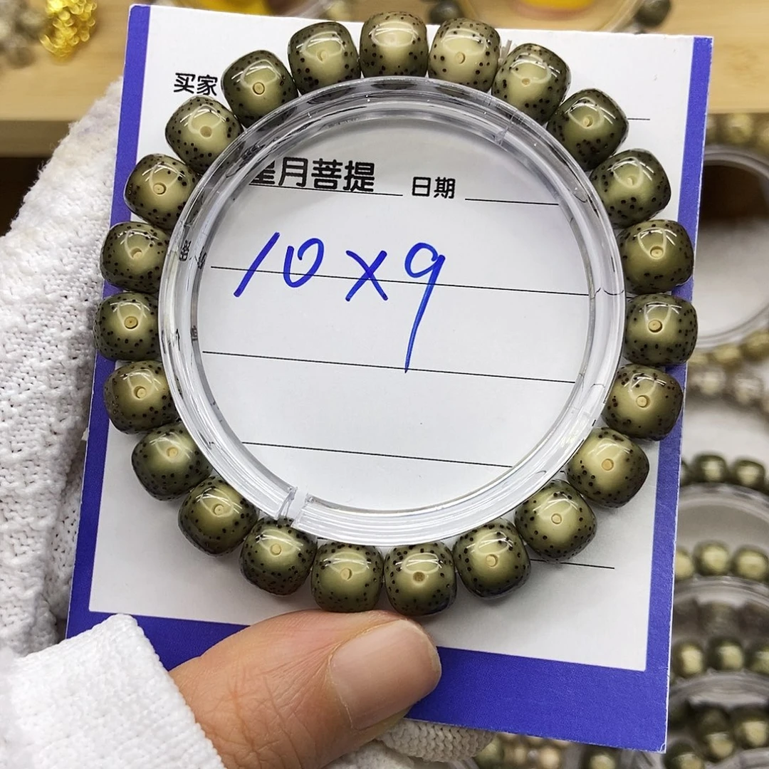 星月菩提手串6绿包白大眼黄金瞳10/9