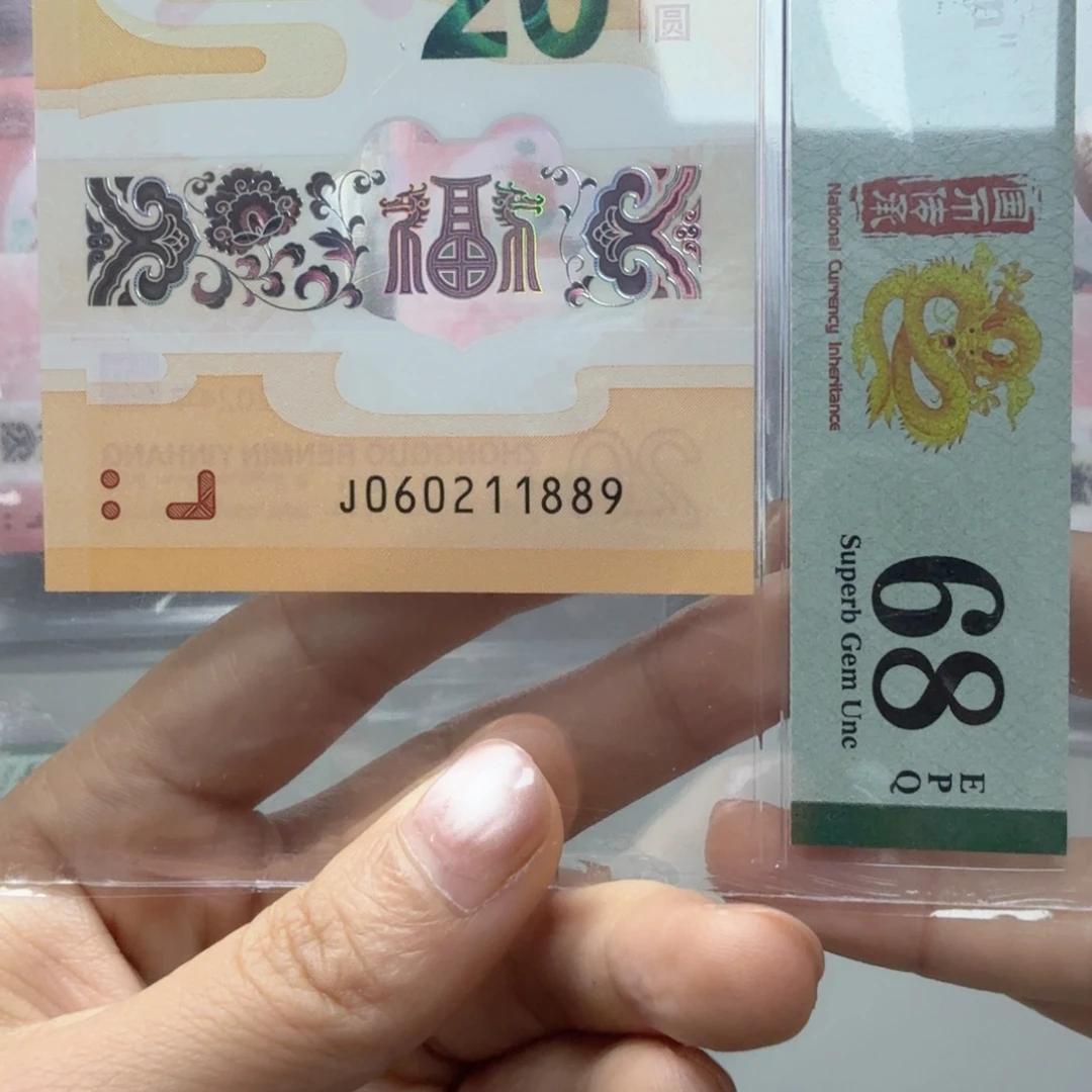 塑料060211889朦胧号，68