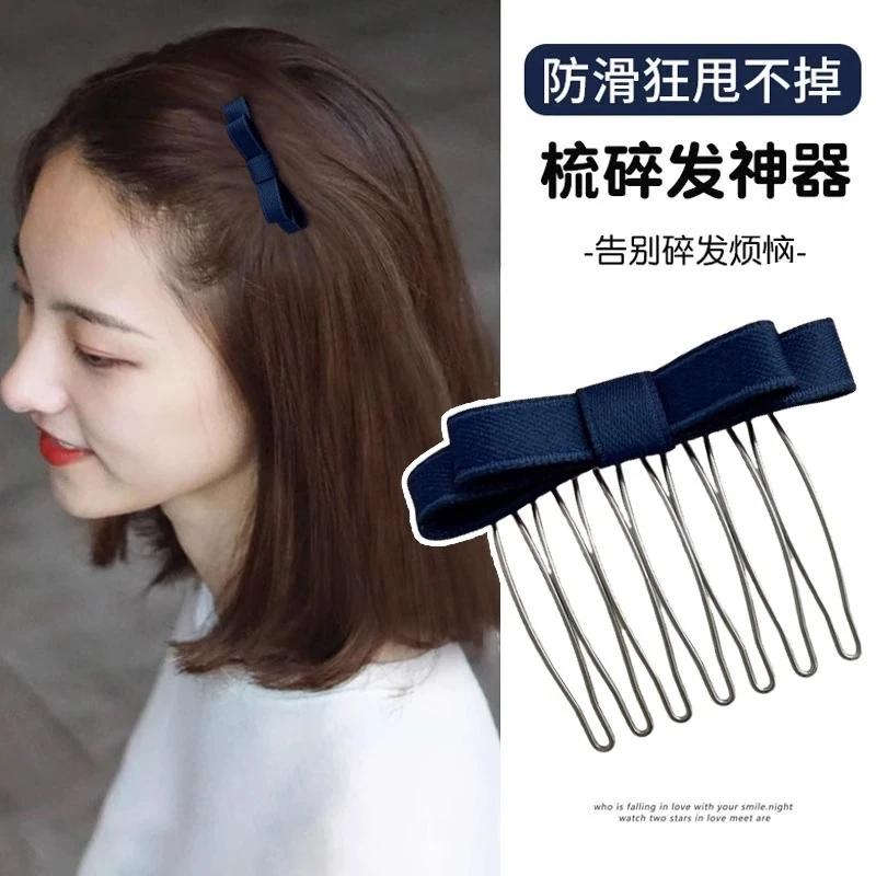 蝴蝶结发梳倒插梳发夹侧边梳刘海神器碎发梳2025新款发卡成人头饰