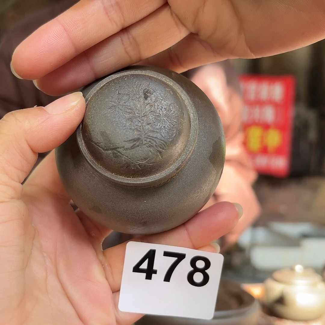 坭兴陶柴烧全手工原矿泥料杯